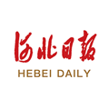 河北日報手機客戶端