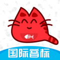 大貓英語國際音標最新版