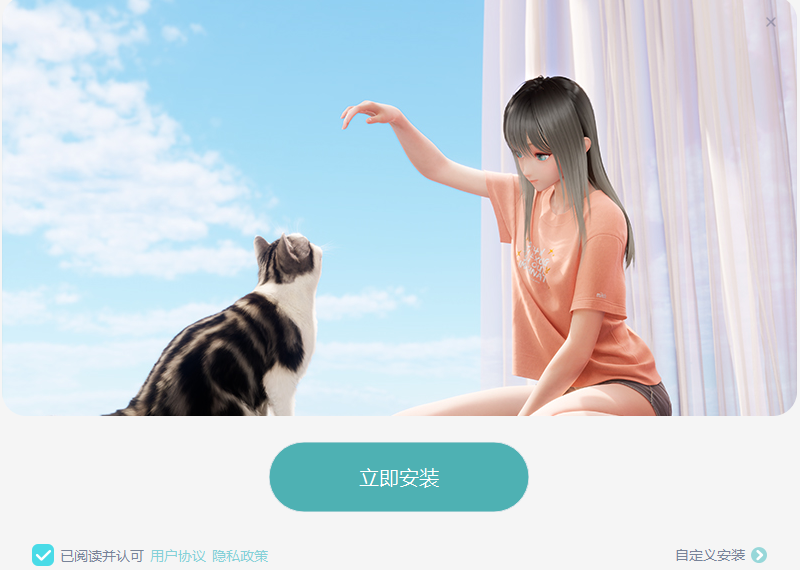 人工桌面優化版