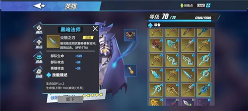 物質與魔法手機版