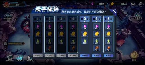 物質與魔法手機版