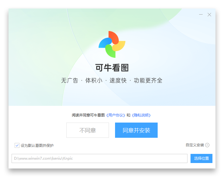 可?？磮D純凈版