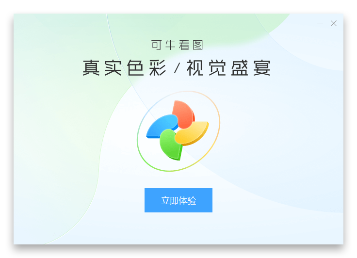 可?？磮D純凈版