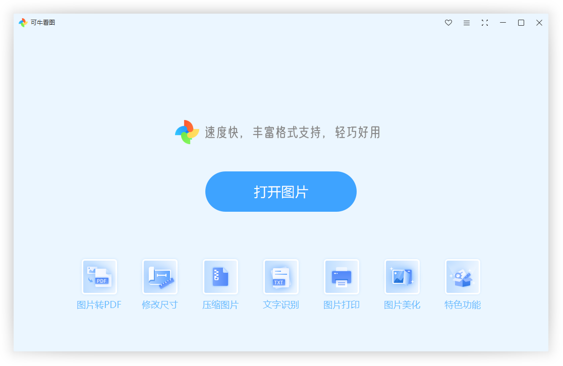 可?？磮D純凈版