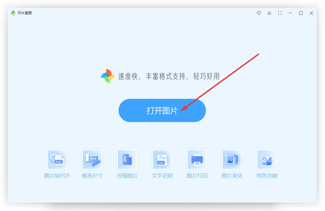 可?？磮D純凈版