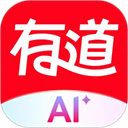 網易有道詞典手機版