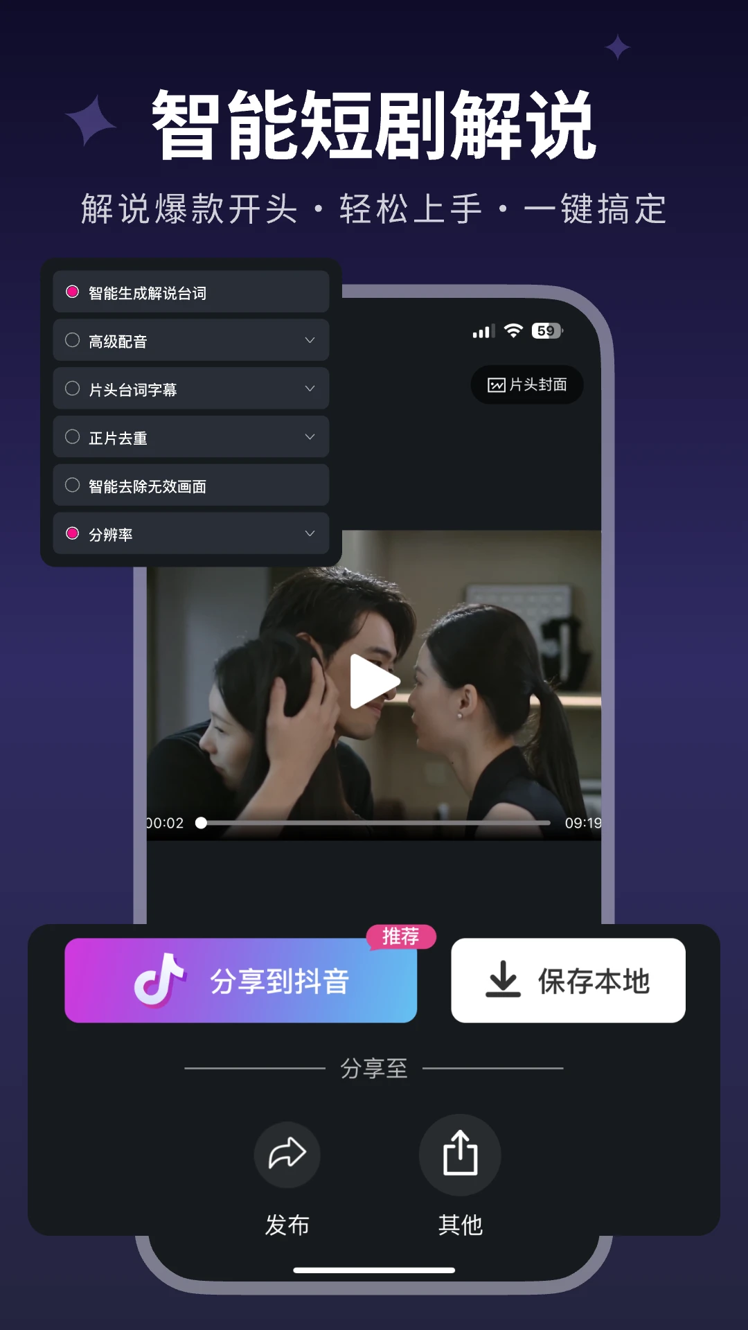 美冊官方版(原創(chuàng)動(dòng)畫制作)