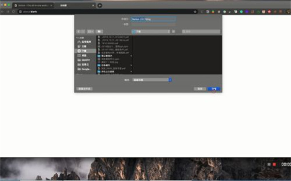 Notion標準版
