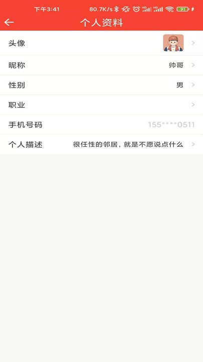 長悅匯正式版下載