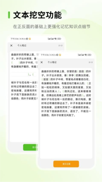 Anymo app官網版