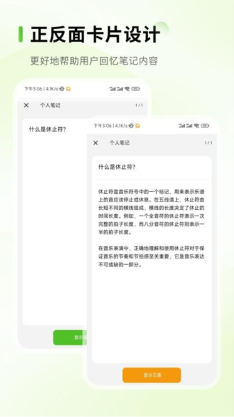 Anymo app官網版