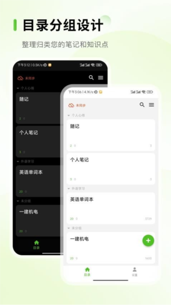 Anymo app官網版