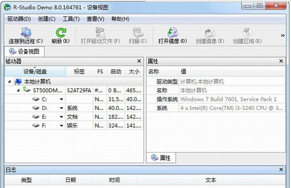 RStudio優化版