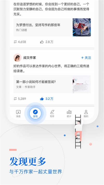 作家助手升級版