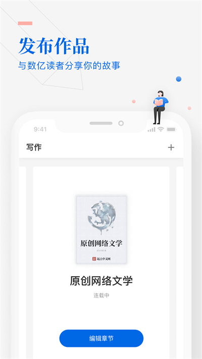 作家助手升級版
