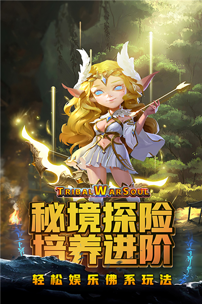 風暴奇兵單機版
