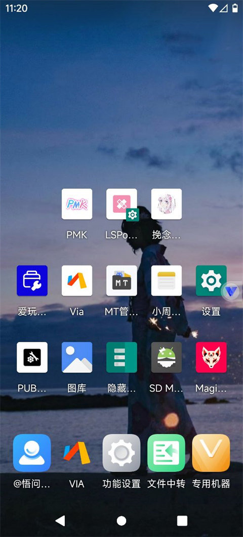 挽念虛擬機(附教程)