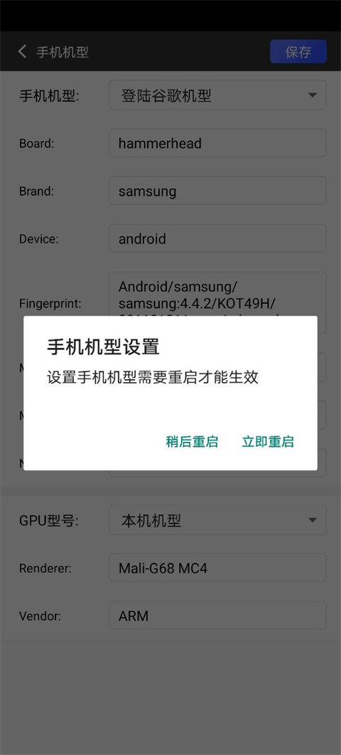 挽念虛擬機(附教程)