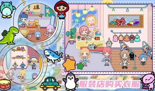 十日鎮購物離線版