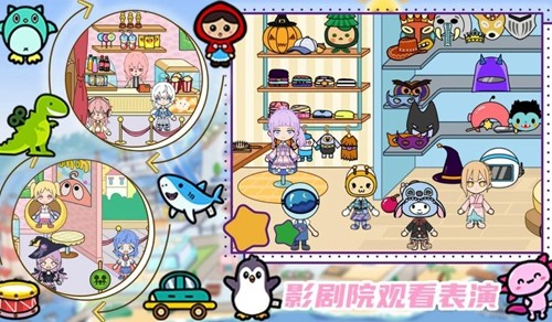 十日鎮購物離線版