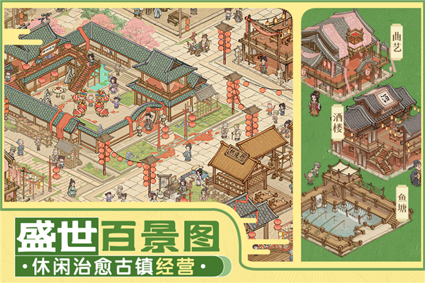 這城有良田官網版