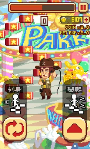 挑戰巔峰像素版