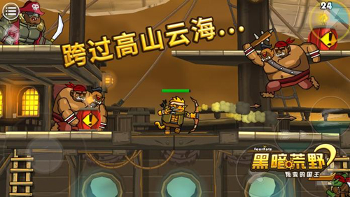 黑暗荒野2多人聯機版