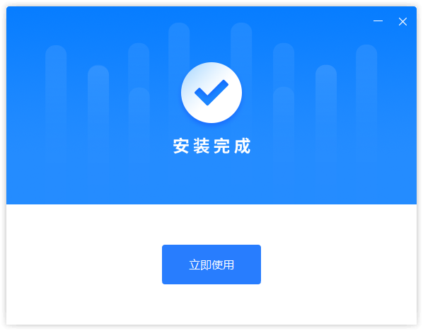 福昕CAD轉(zhuǎn)換器(免費批量轉(zhuǎn)換)