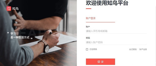 平安互動直播平臺標準版