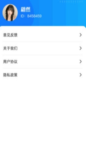 極速管理衛士手機版