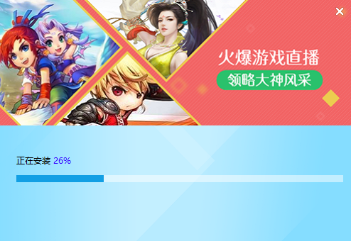 網易CC直播綠色版