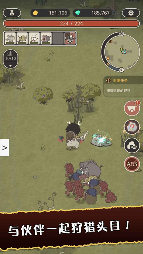 狂野馴獸師新紀元內置菜單