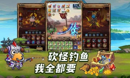 全民瘋樂戰最新版
