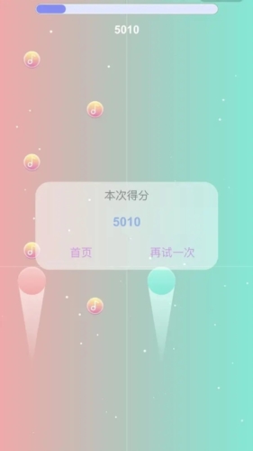 光影同行手機版
