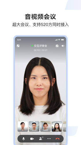 如流app官網版