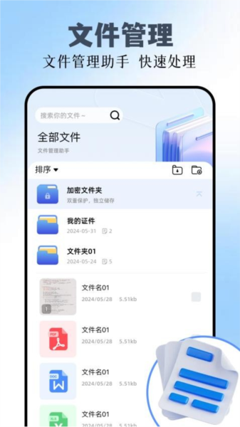 TinyPNG安卓官網版