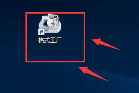 格式工廠優化版