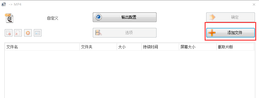 格式工廠優化版