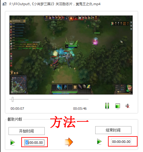 格式工廠優化版