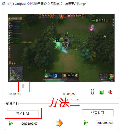格式工廠優化版