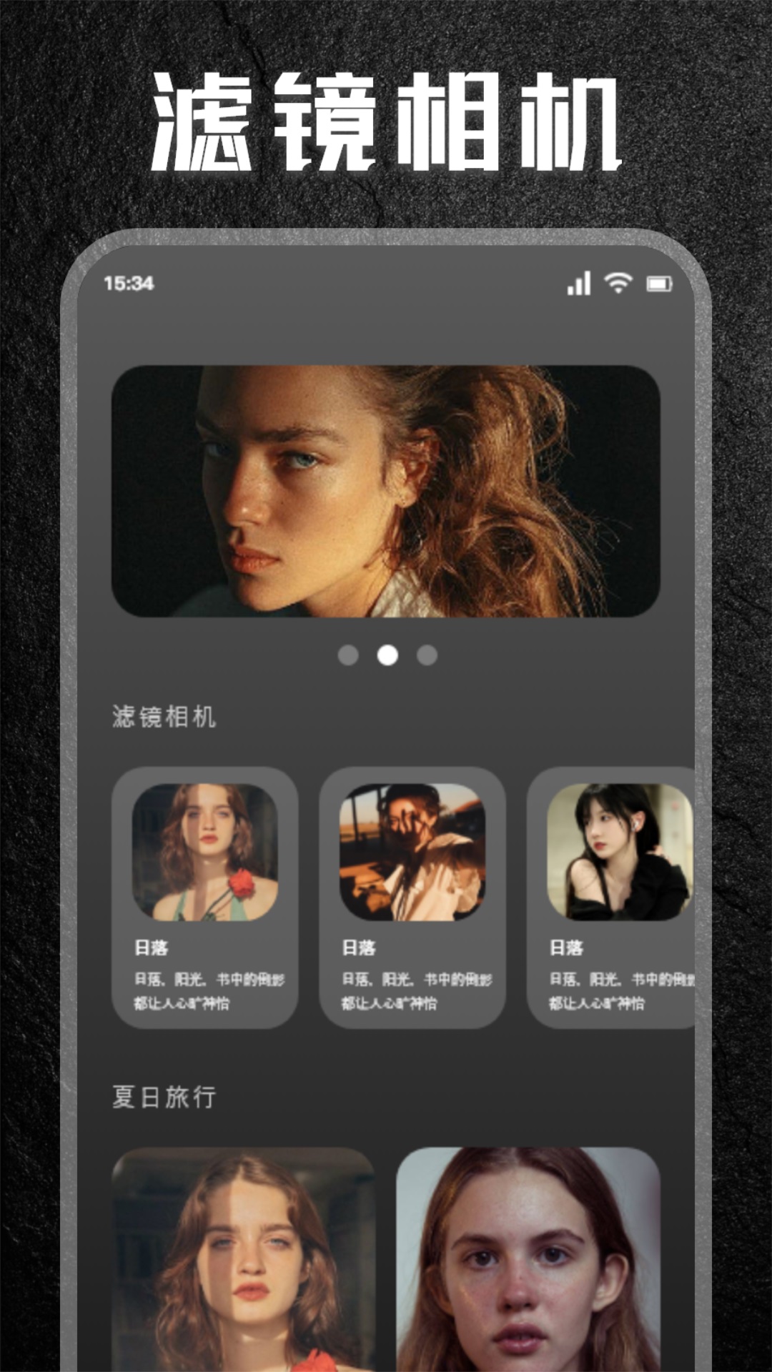 多彩相機Android版