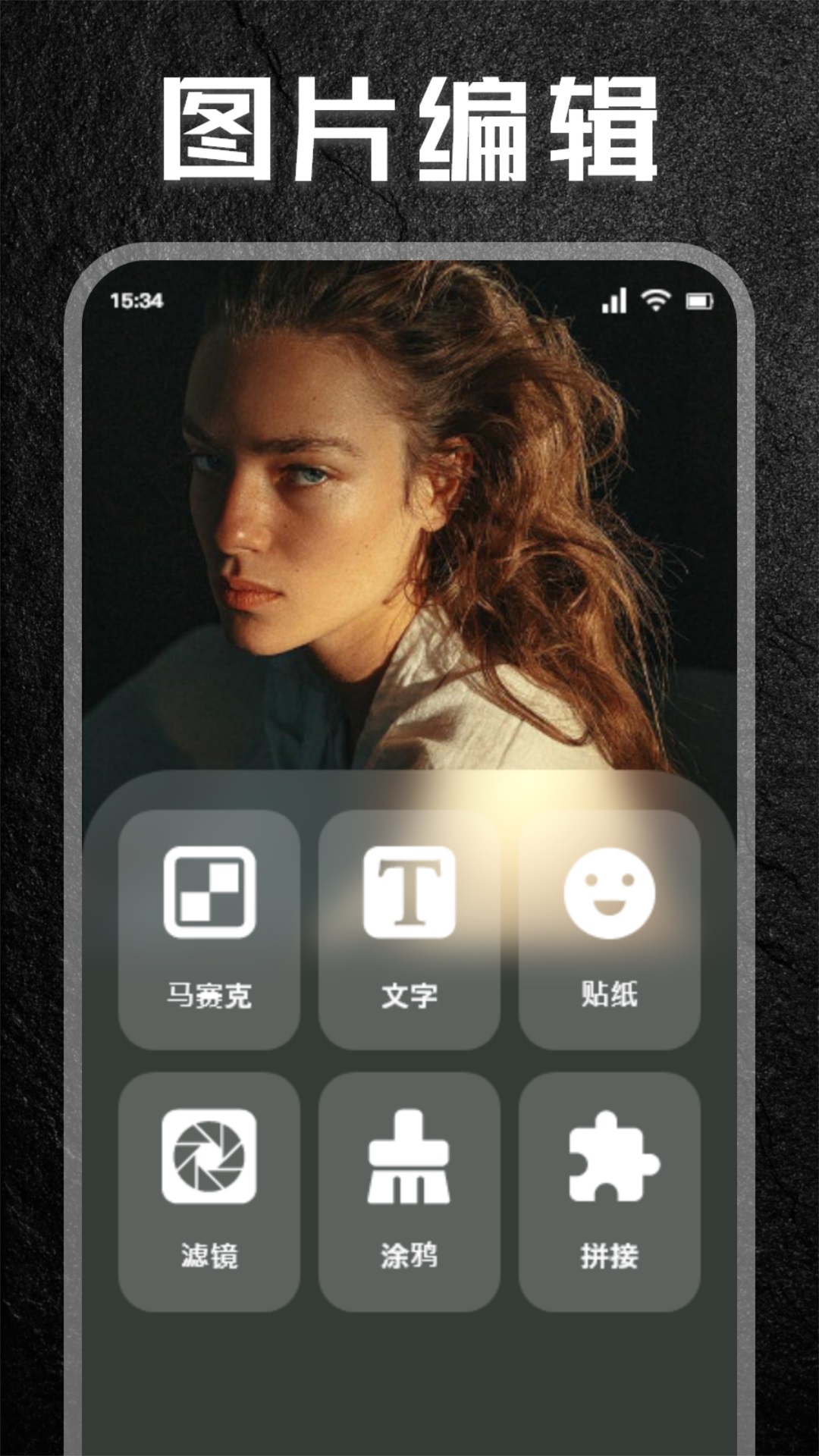 多彩相機Android版