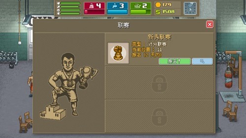 拳擊俱樂部?jī)?nèi)置修改器版