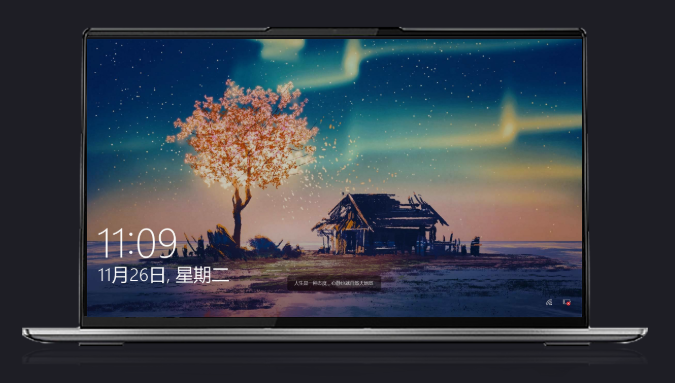 聯想鎖屏全新版