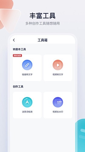 創作貓安卓版