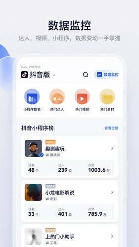 創作貓安卓版