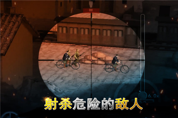 二戰狙擊正版