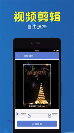 視頻轉(zhuǎn)換壓縮手機(jī)專(zhuān)業(yè)版