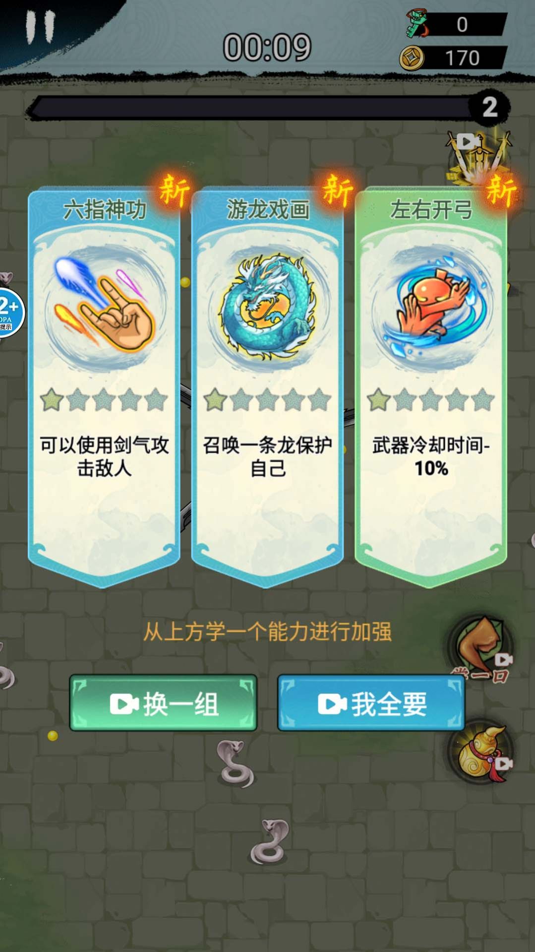 轉刀割草我最強