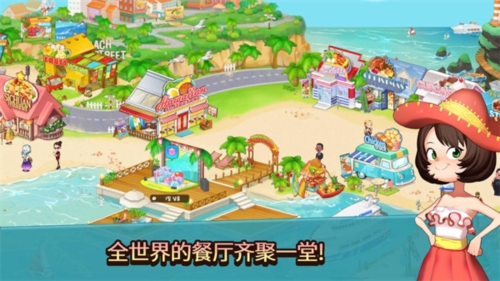 烹飪冒險(內附攻略)